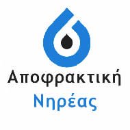 ΑΠΟΦΡΑΞΕΙΣ ΑΘΗΝΑ