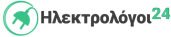 ΗΛΕΚΤΡΟΛΟΓΟΙ